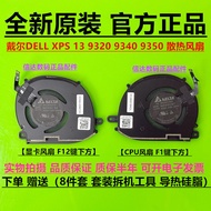 Suitable for Brand New Original DELL DELL XPS 13 9320 9340 9350 Notebook Cooling Fan