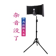 Microphone Sound Absorption Cover for Bedroom studio Recording Audiobook Himalaya Broadcast Dubbing 