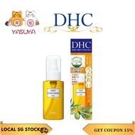DHC Medicated Deep Cleansing Oil SS 70ml DHC 药用深层卸妆油 SS 70ml