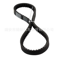 Scooter Drive Belt 842-20-30 for 150cc Chinese Scooter Moped 842 20 30 for 152QMI 157QMJ Scooter Mop