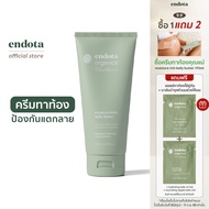 endota Moisture Rich Belly Butter ครีมบำรุงผิวหน้าท้อง 170ml [Made in Australia & COSMOS Certified O