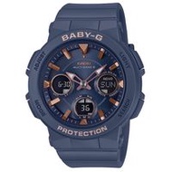 CASIO BABY-G【BGA-2510-2AJF】腕錶 電波太陽能 世界六局