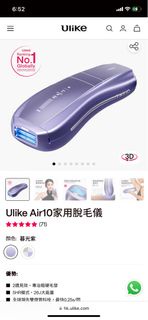 Ulike air 10