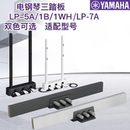P-125p225p128 Triple Electric Piano 145 Electric Piano Suitable for Yamaha lp-1b5a Pedal ZAVS