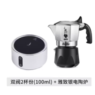 หม้อ Bialetti Bialetti Moka ที่ได้รับอนุญาตจากเจ้าหน้าที่หม้อต้มกาแฟแบบเข้มข้นวาล์วคู่หม้อกาแฟกลางแจ