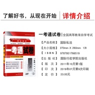 Prep Exam 2023 Genuine Self-Exam Paper 00249 0249 International Private Exam Pass Exam Paper Pass Ex