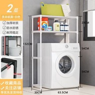 洗衣機置物架 收納架 夾縫整理浴室省空間置地式三層置物架（平行進口）（快遞送貨上門）