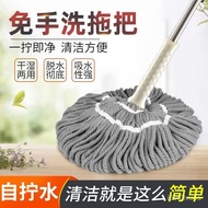 Hot🔥Hand Washing Free Mop Household Floor Cleaning2023New Rotating Self-Drying Water Mop Lazy Man Absorbent Mop Mop QKXE