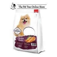 Kenko Chicken Tender (110g)