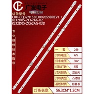 Suitable for Erisson 32AE7700 32AE90S Light Bar JJ-0734-D32030501AM-S TV