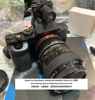 Repair Cost Checking For Minolta MC ROKKOR-X 58mm f/1.2 鷹眼 Lens Cleaning, Aperture Repairment And Le