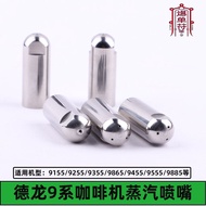 Delong Steam Nozzle EC9155/9255/9355/9865/9455/955/9885 Coffee Machine Accessories