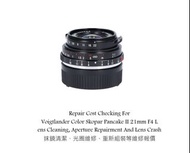 Repair Cost Checking For Cosina Voigtlander Color-SKOPAR 21mm F/4 P II VM (2007) Lens Cleaning, Aper