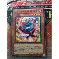 KONAMI OCG YuGiOh Card BE02-JP094 Toon Masked Sorcerer 遊戲王 卡通假面魔道士