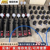 Synchronous Stretcher Bearing High Pressure Stretcher Hydraulic Hydraulic Heavy Duty SLS Disassembly
