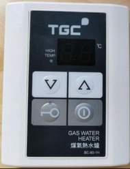 《徵收》TGC 熱水爐控制器（外置）