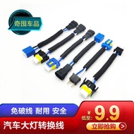 9005 To H7 H11 H4 High Low Beam Conversion Wire Male Female Plug Socket For Car Headlight Modificati