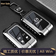 Mazda Car EZ-60 Key Cover Suitable for 25 Mazda EZ-6 New Style EZ60 EZ6 All-Inclusive Protection Fas