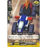 CARDFIGHT VANGUARD DIMENSION POLICE