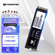 宏碁掠夺者（PREDATOR）2TB SSD固态硬盘 M.2接口(NVMe协议) GM7000系列｜NVMe PCIe 4.0读速7400MB/s 助力AI PC存储配件