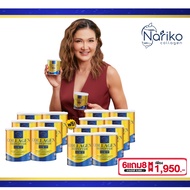 ( นาริโกะ 6+8)>>> ซื้อ 6 แถม 8 NARIKO COLLAGEN Tripeptide  + vitamin C  นาริโกะ คอลลาเจน ผสม วิตามิน