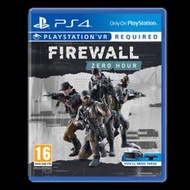 預購中 8月28日發售 中文版 VR專用【遊戲本舖】PS4 FIREWALL ZERO HOUR