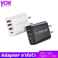 หัวชาร์จ หัวชาร์จเร็ว ปลั๊กชาร์จ 4 ช่อง USB ชาร์จ 18w วัตต์ QC3.0 เทอร์โบอย่างรวดเร็วชาร์จหลายปลั๊กชาร์จโทรศัพท์มือถือสำหรับ iPhone ซัมซุง type-c