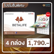 BETA LIFE (BETA LIFE) Kidney Supplement | 4 Boxes + Calendar