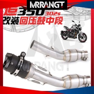 Motorcycle Exhaust QJmotor Srk250 Power Boom Middle Exhaust Pipe Motorcycle Muffler Exhaust