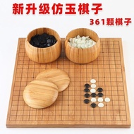 Imitation Jade Chess Go Backgammon Chess Set Double-Sided Wooden Chessboard Waterproof Children Adul
