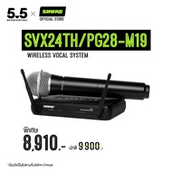 SHURE SVX24TH/PG28 Wireless Vocal System