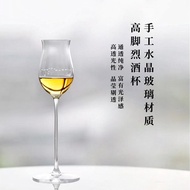 Ultra-Thin Crystal Glass High-value Goblet Spirit Glass Goblet Wine Glass Champagne Glass Whiskey Gl