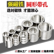 5pcs Pack/Powerful Magnet with Hole Strong Magnet Strong Magnet Round Hole Magnet Ring Ring Round Ma