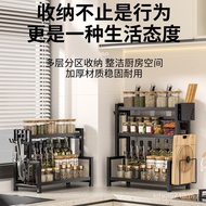 Rack Rack Rack Countertop Seasoning Rack Kitchen Supplies Electrical Appliances Storage Kitchenware 
