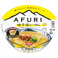 #Japanese Snacks #[ Ready Stock] Afuri Afuri Grapefruit Salt Ramen Instant Noodles Bowl Noodles 93g 