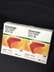 全新 健肝素 50粒裝