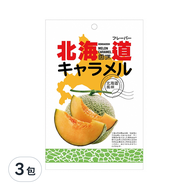 宮田製菓 北海道 哈密瓜牛奶糖  90g  3包
