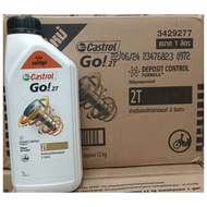 น้ำมันออโต้ลูป Castrol Go! 2T สำหรับรถจักรยานยนต์ 2 จังหวะ  (1 ลิตร) ยกลัง