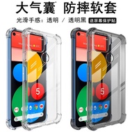 IMAK谷歌Pixel 4a 4G全包防摔軟套Pixel5A 5G氣囊硅膠磨砂手機保護套Pixel 4a 5G透明保護套GOOGLE PIXEL 5套