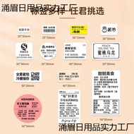 T50Pro Food Label Printer Commercial Production Date Adhesive Label Paper Price Label Machine