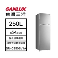 【結帳再x折】【含標準安裝】【SANLUX 台灣三洋】250L 直流變頻電冰箱 SR-C250BV1A (W1K5)
