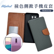 Cloth Pattern Phone Leather Case Samsung A53 5G. A33 5G. A54 5G A34 5G A14 5G A23 Flip Cover