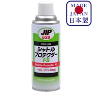 JIP638 สเปรย์ mold release ผสม ฟลูออรีน และ ซิลิโคน สำหรับ พลาสติก และ ยาง น้ำยาถอดแบบแม่พิมพ์ spray
