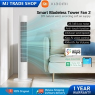 Xiaomi Tower Fan2 Floor Fans Standing Fan Wired Portable Home Cooler House Kipas Berdiri 小米立式塔扇 智能风扇