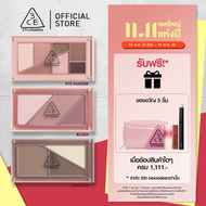 3CE LAYER-IT-ALL Palette ( Eye Shadow, Blush, Contour) พาเลตตา อายแชโดว์ บลัช คอนทัวร์ พาเลต 7.5g -