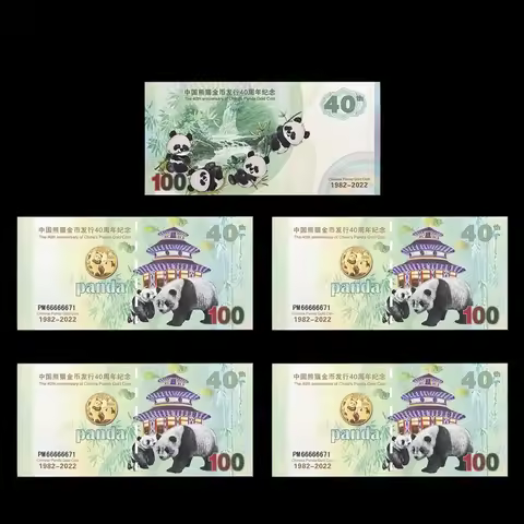 5~100pcs China's Panda Banknotes Paper Money with Fluorescent Effect and UV Anti-counterfeiting Coll