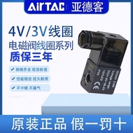 Yadeke Solenoid Pneumatic Valve 4v210-08 Solenoid Valve Coil 220v 24v 12v4v310-10 Electronic Valve