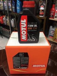 【魔特 MOTUL】FACTORY LINE、FORK OIL 10W、合成前叉油、6罐/箱【法國進口】滿箱區