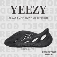 Yeezy Foam Runner Coconut Hole Shoes