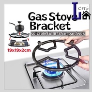 Universal Gas Stove Bracket Cast Iron 4&amp;5 Ear Durable Cookware Non-slip Pot Rack Milk for Burner Kitchen Gas Cover